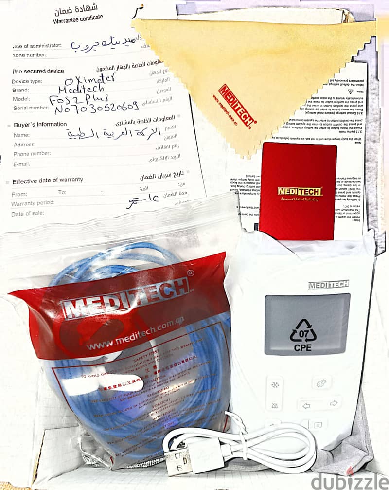 Handheld Pulse Oximeter - Meditech 4