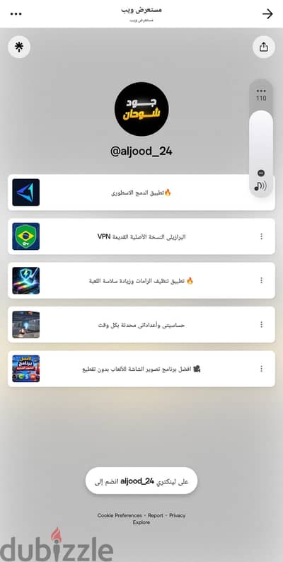 كيبورد