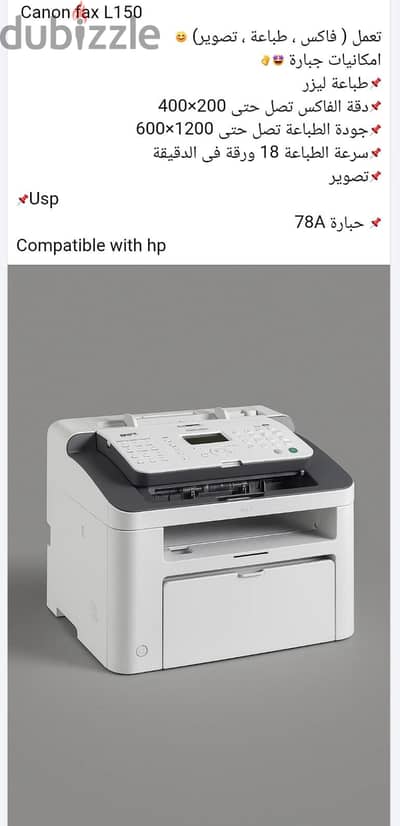 Canon l150