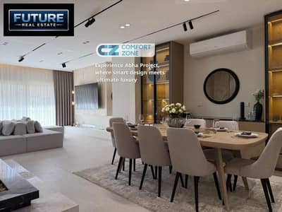 Duplex 275 m + 100 m garden in Abhi compound in the Northern Expansions October