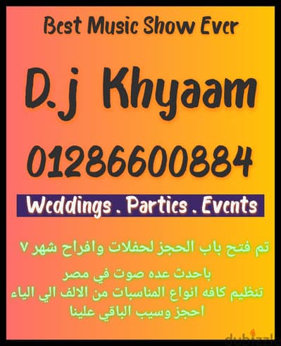 Khyaam dj