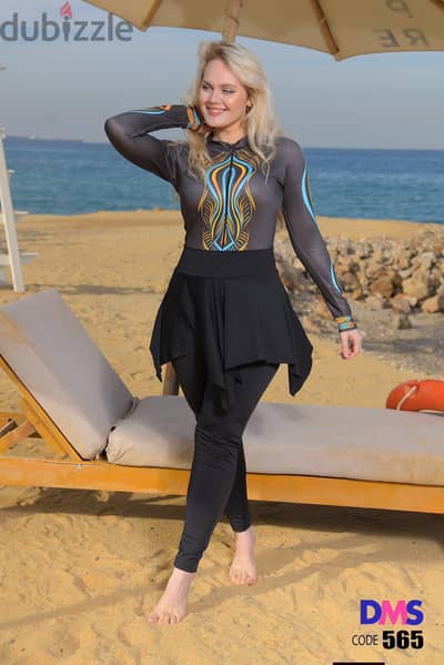 مايوه