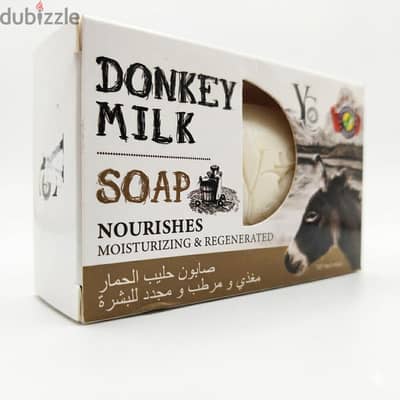 صابون علاجي للبيع