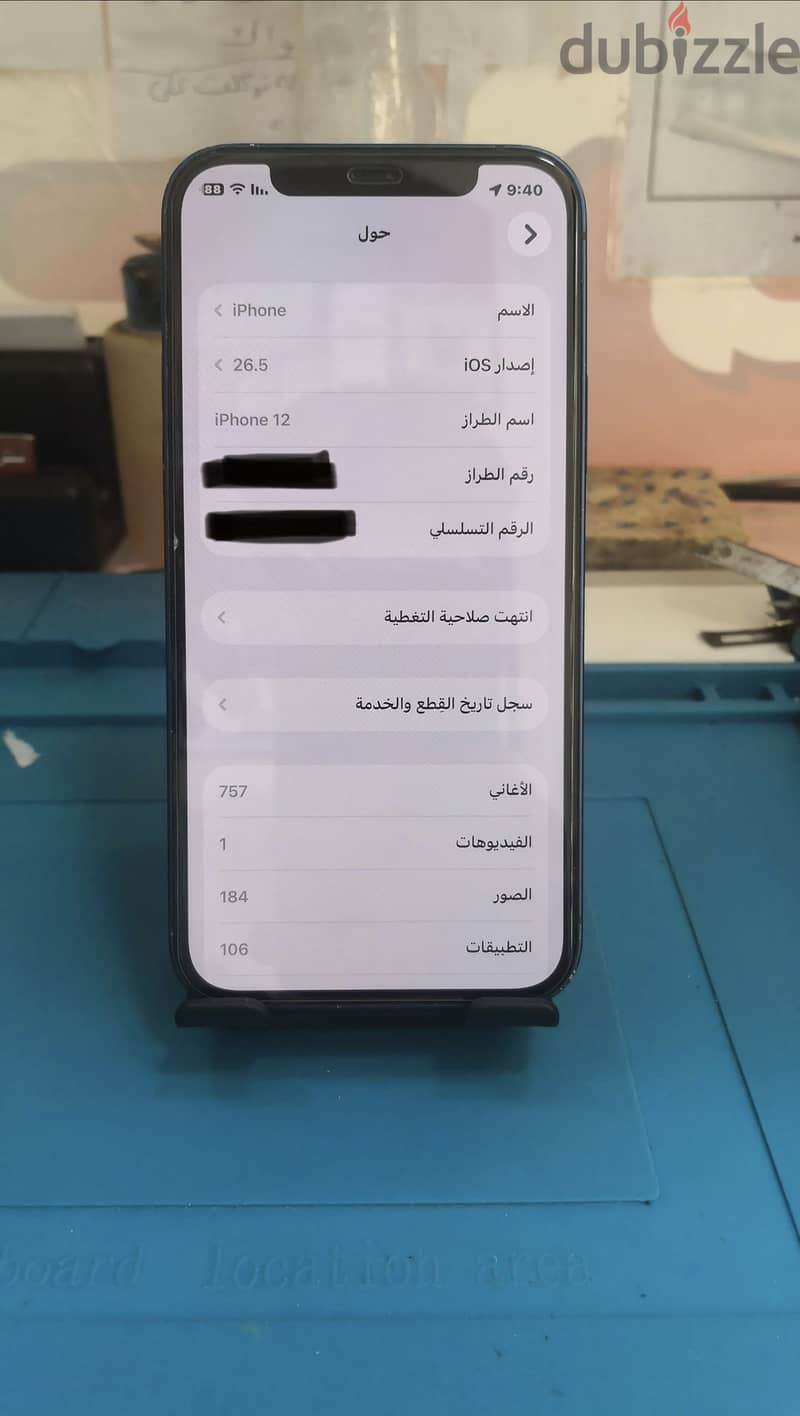 Apple - iPhone 12 1