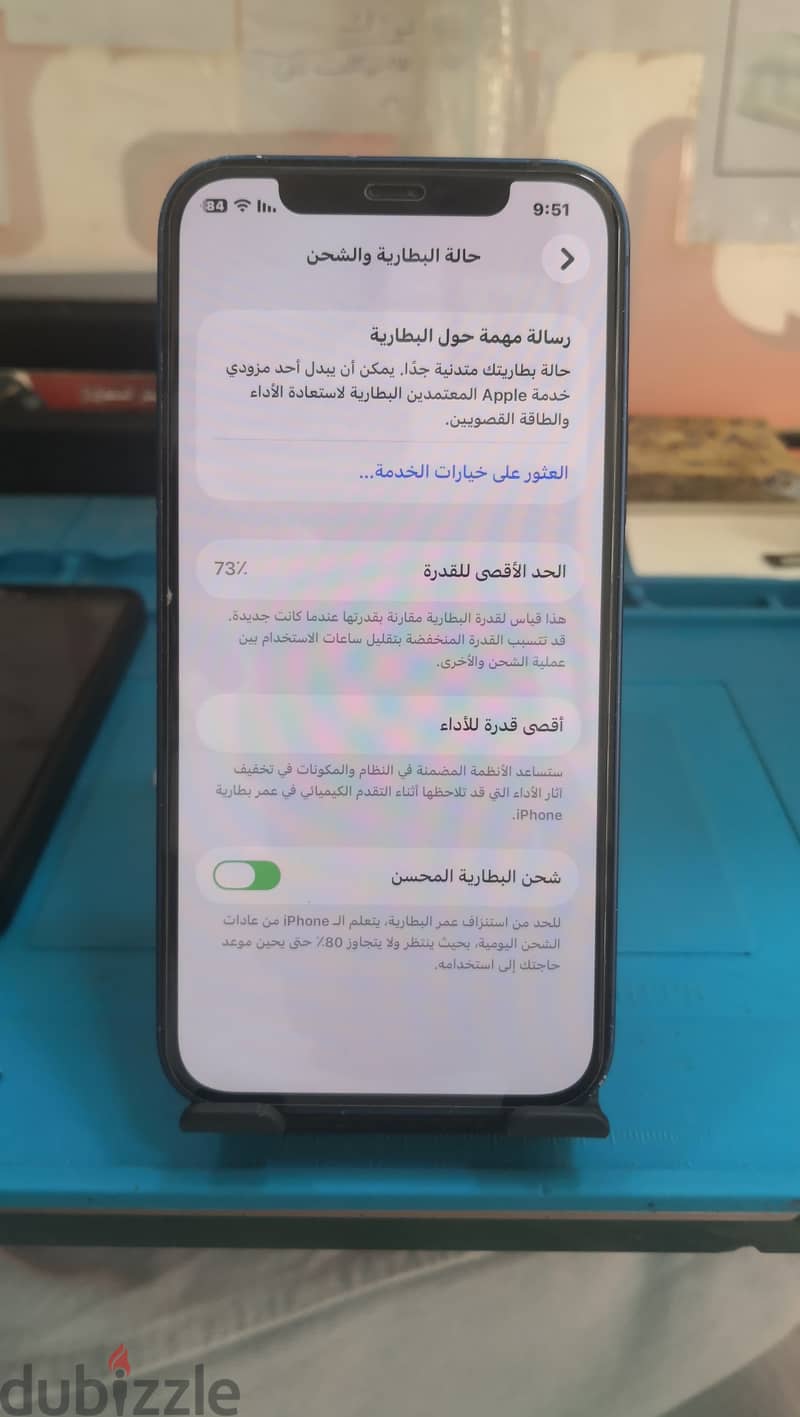 Apple - iPhone 12 2