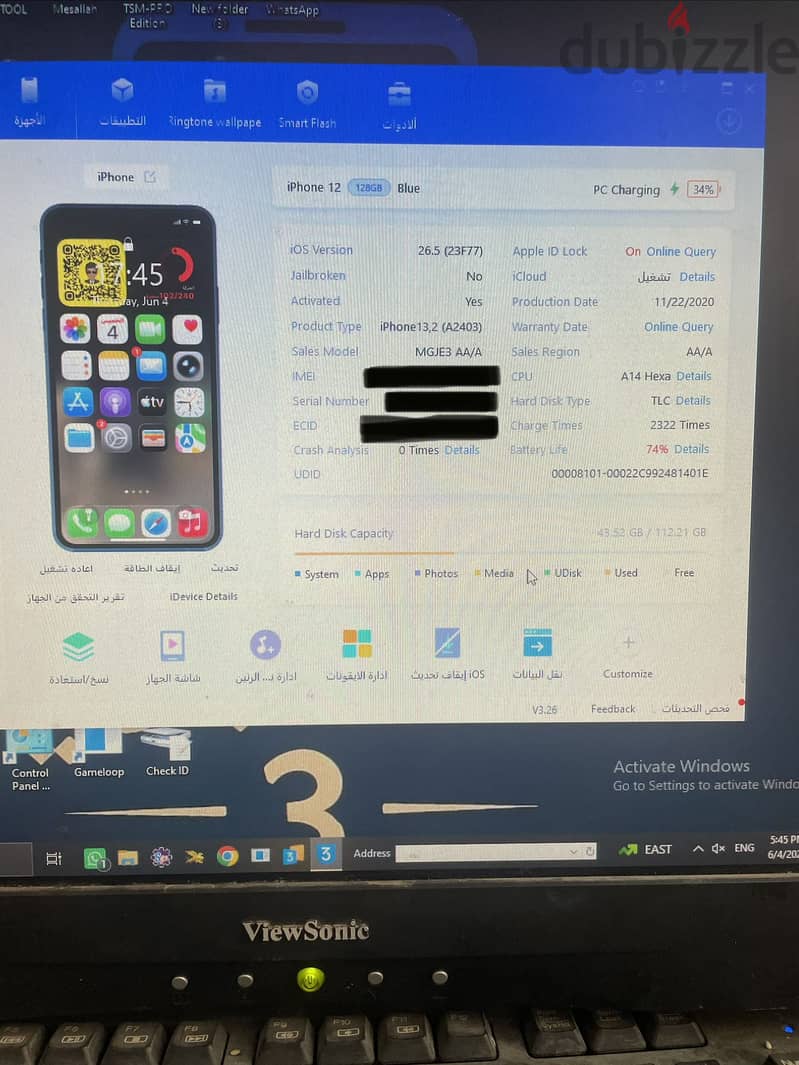 Apple - iPhone 12 8