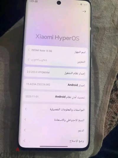 شاومي ريدمي نوت 15 5 جي