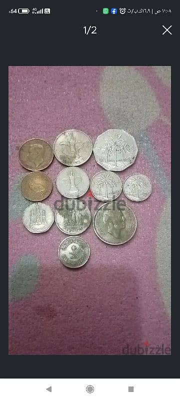عملات معدنيه خليجي