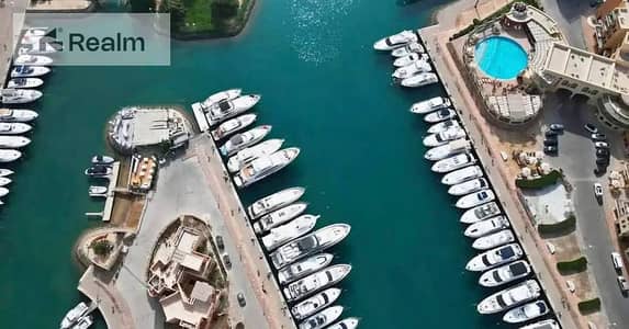 جزيرة المارينا |بالقسط علي 5 سنوات مع الارتفاعات