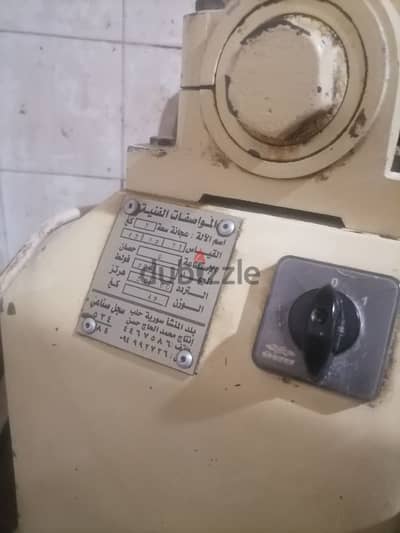 عجان سوري  ١٠ لتر ٣ كيلو دقيق