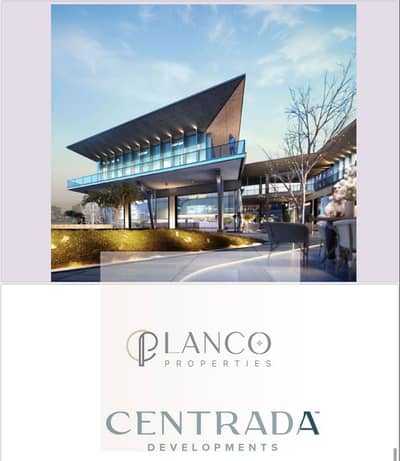 محل تجاري أرضي  بلازا للبيع في Centrada Hub - وصلة دهشور – الشيخ زايد