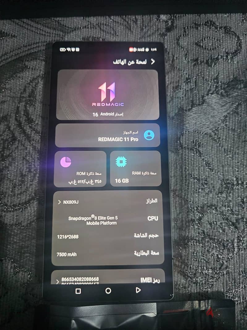 Redmagic 11 Pro 3
