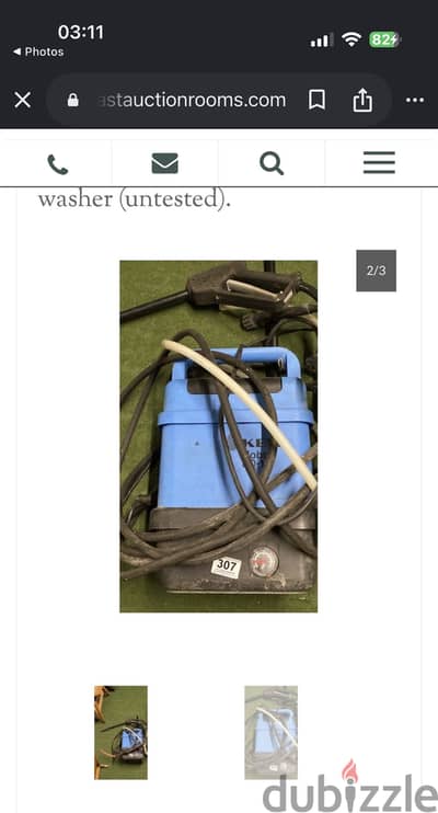 KEW pressure washer مضخة ماء