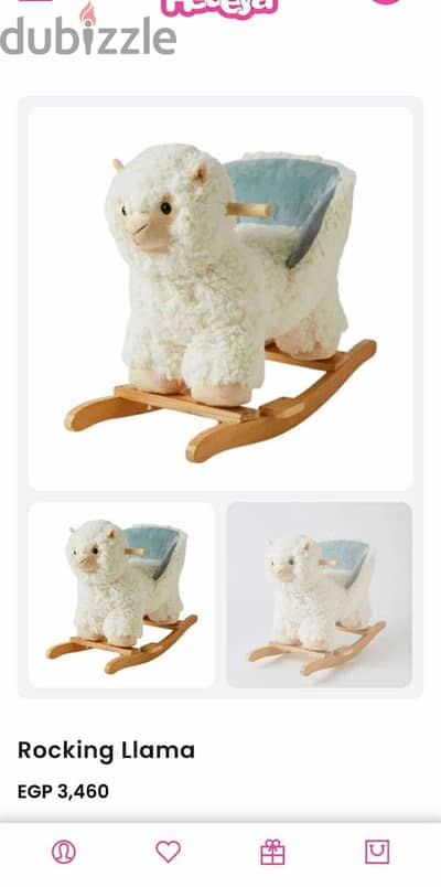 Rocking llama خروف هزاز لعبة