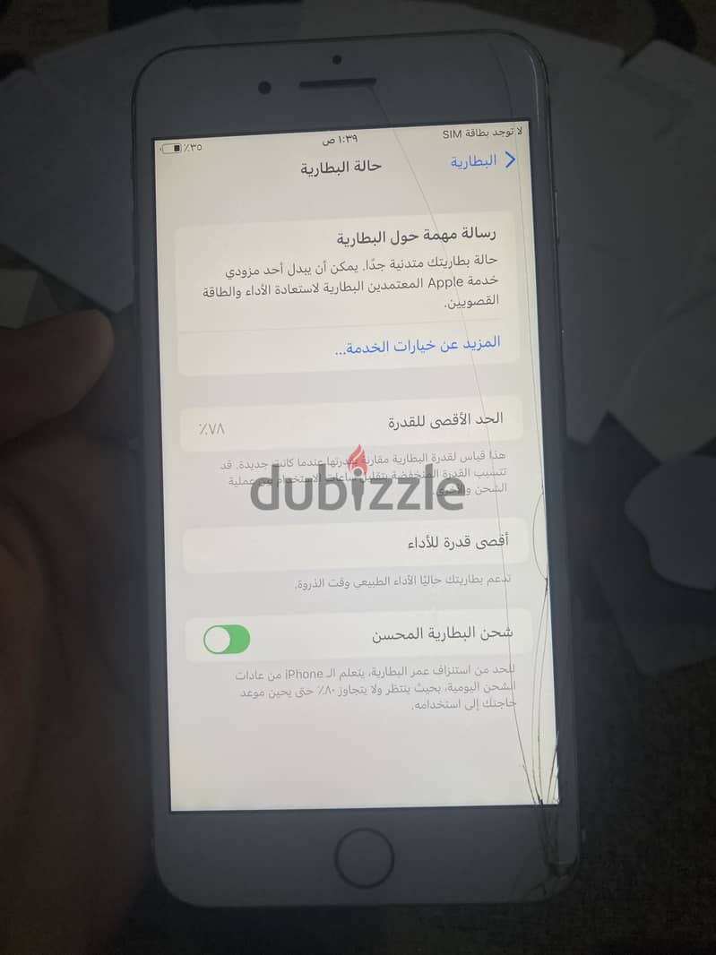 iPhone 7 plus 4