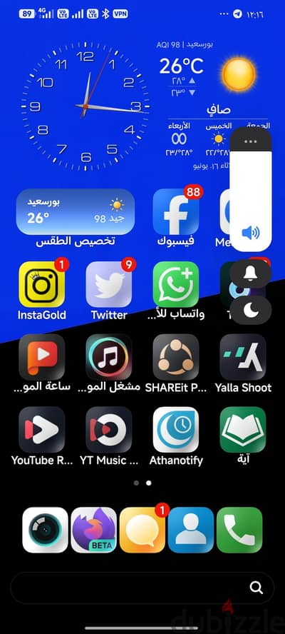 شاومي ريدمي نوت 14