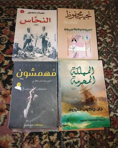روايات كوبي