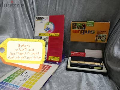 إمكانية الشحن المسبق للمنزل ٢ كاميرا عدسة علبة