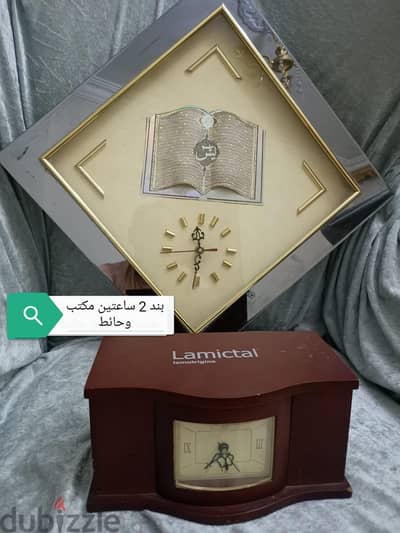 إمكانية الشحن المسبق للمنزل ٣ ساعات منهم ساعة من القرن الماضي