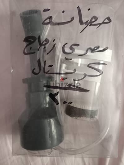 حضانات سيكليد افريقي