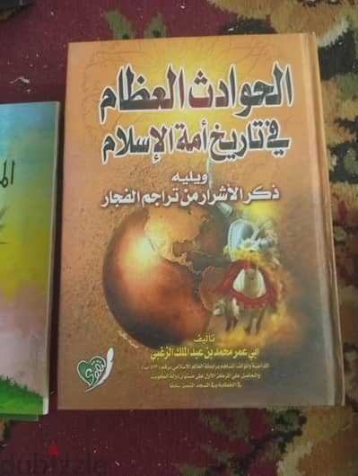 150كتاب ومجلدات