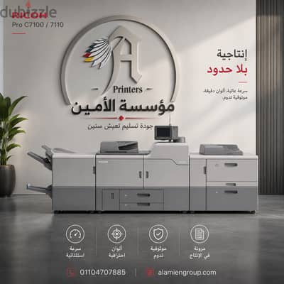 طابعات استيراد بحالة الزيرو