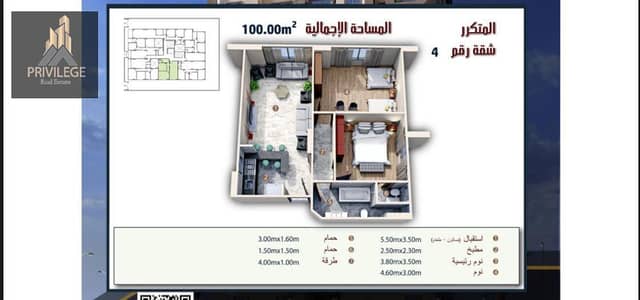 زهراء المعادي