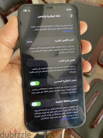 آبل - آيفون 12