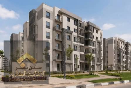 فرصه مميزه للايجار مفروش سكن مصر القاهرة الجديدة