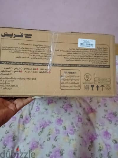 سخان فريش   10. لتر