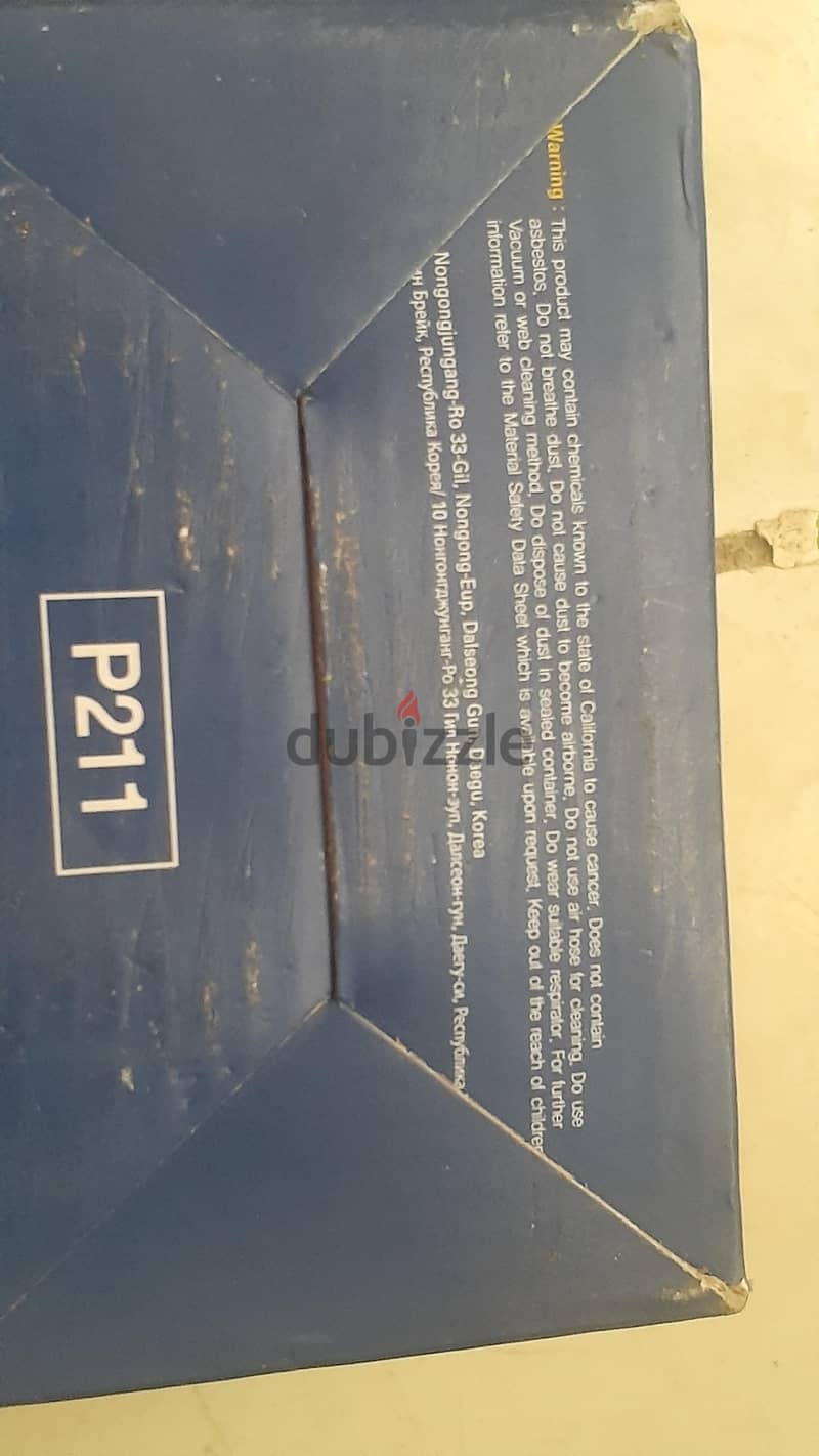 تيل فرامل 1