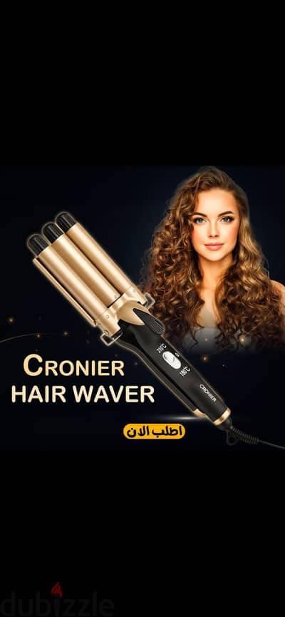 Cronier hair waver