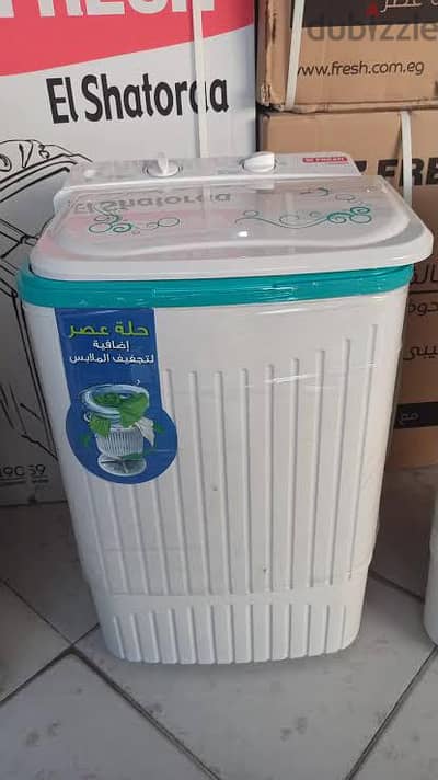 شحن مجاني،غسالة فريش 4 كيلو