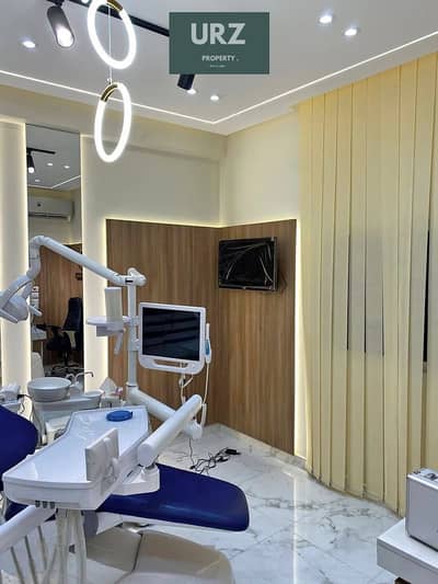 عياده طبيه جاهزه للمعاينه الفوريه دايركت ع شارع التسعين قلب التجمع الخامس بالقرب من الجامعه الامريكيه دقائق من هايد بارك و ماونتن فيو ديستركت 5