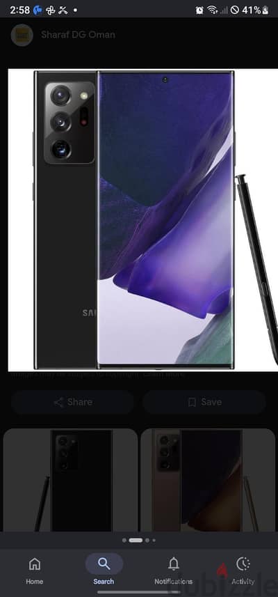 Samsung Note 20 Ultra