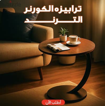 Tables
