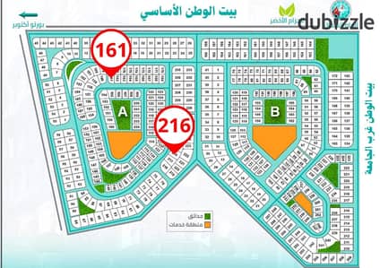 Apartment for sale 215m first floor north corner building corridor in the main بيت الوطن October fourth piece from the boulevard axis receiving in 5 months from the owner with a down payment of 50% and installments up to 24 months
