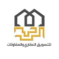 الرحمه للتسويق العقاري