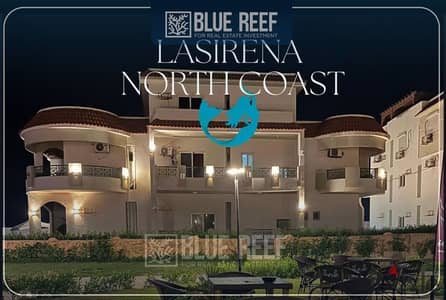 شاليه متشطب 5% مقدم و اقساط 8 سنوات مباشرة على طريق الفوكة سور بسورمشروعات Hacienda Blue و South MED  Palm Hills Developments