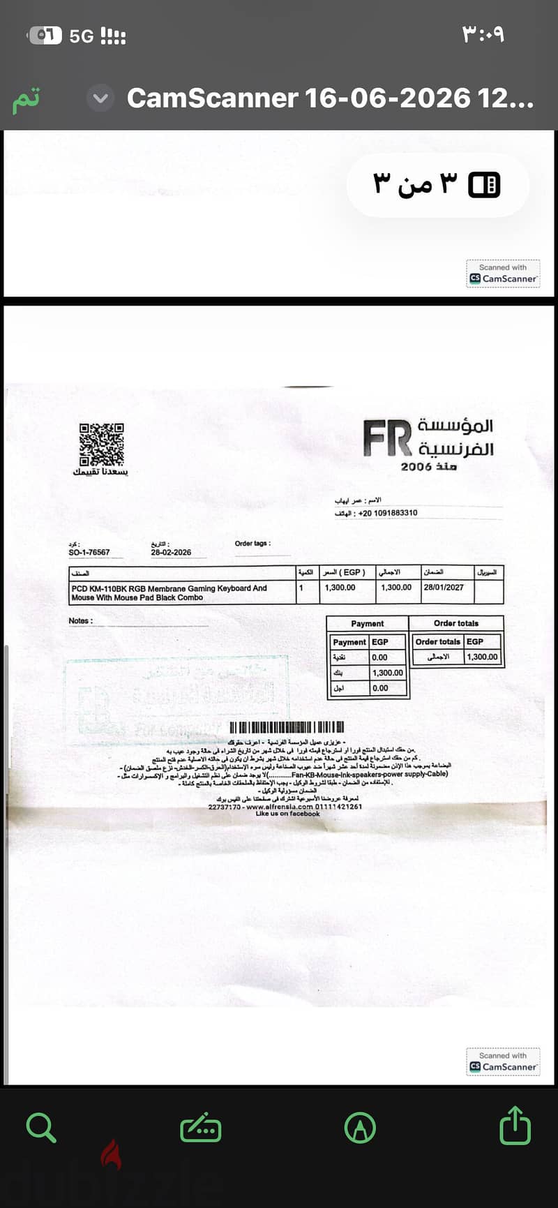 Pc Gemming 5