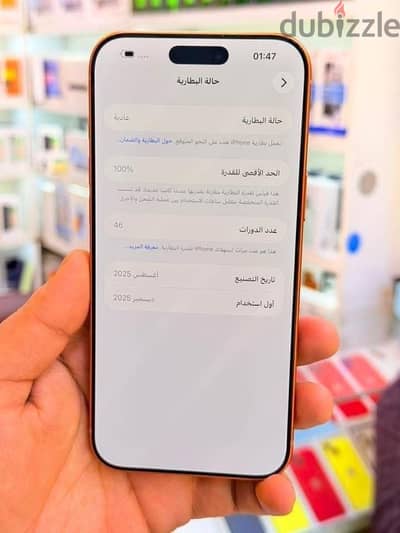 آبل - آيفون 17 برو ماكس