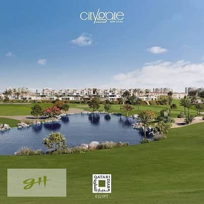 فيلا مستقلة فيو مباشرة على جاردن للبيع في سيتي جيت ديارالقطريه القاهرة الجديدة  City Gate Diar Qatari New Cairo