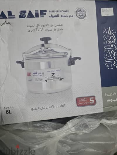 حله ضغط