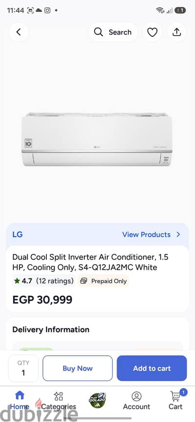 تكييف lg