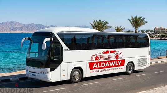 إيجار أتوبيس للرحلات