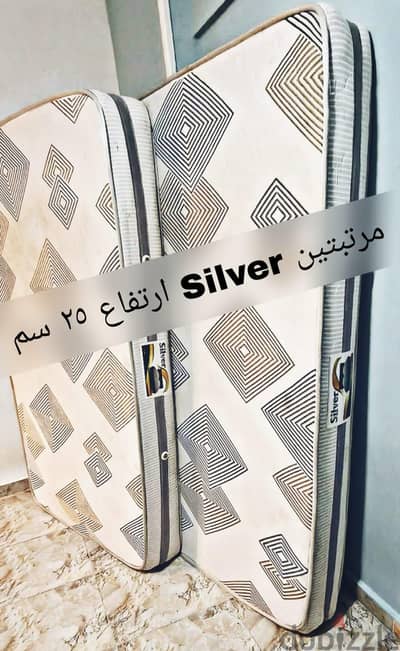 مراتب للبيع