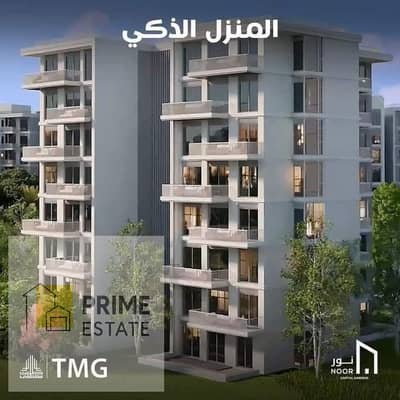 Apartment for Sale in Noor City – 122 sqm Premium L010 with Private Garden and 14-Year Installments