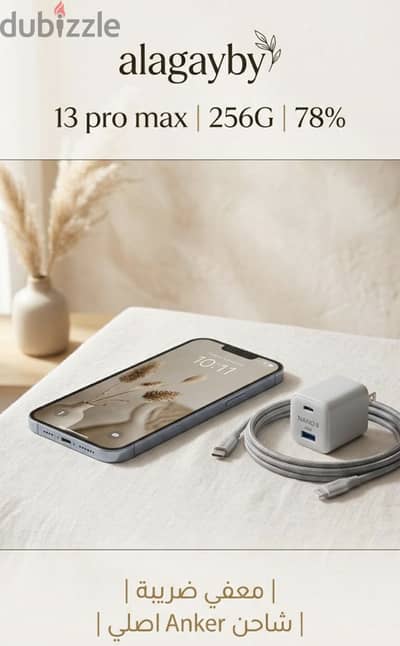 Apple - iPhone 13 Pro Max
