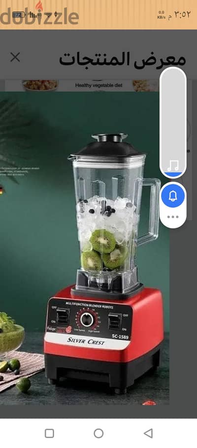 كبه ومكنه ايس كريم