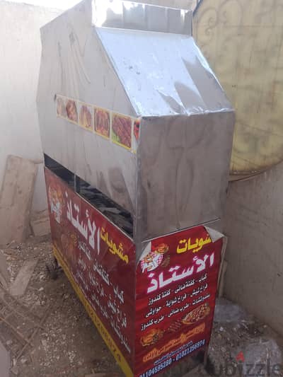 شوايه